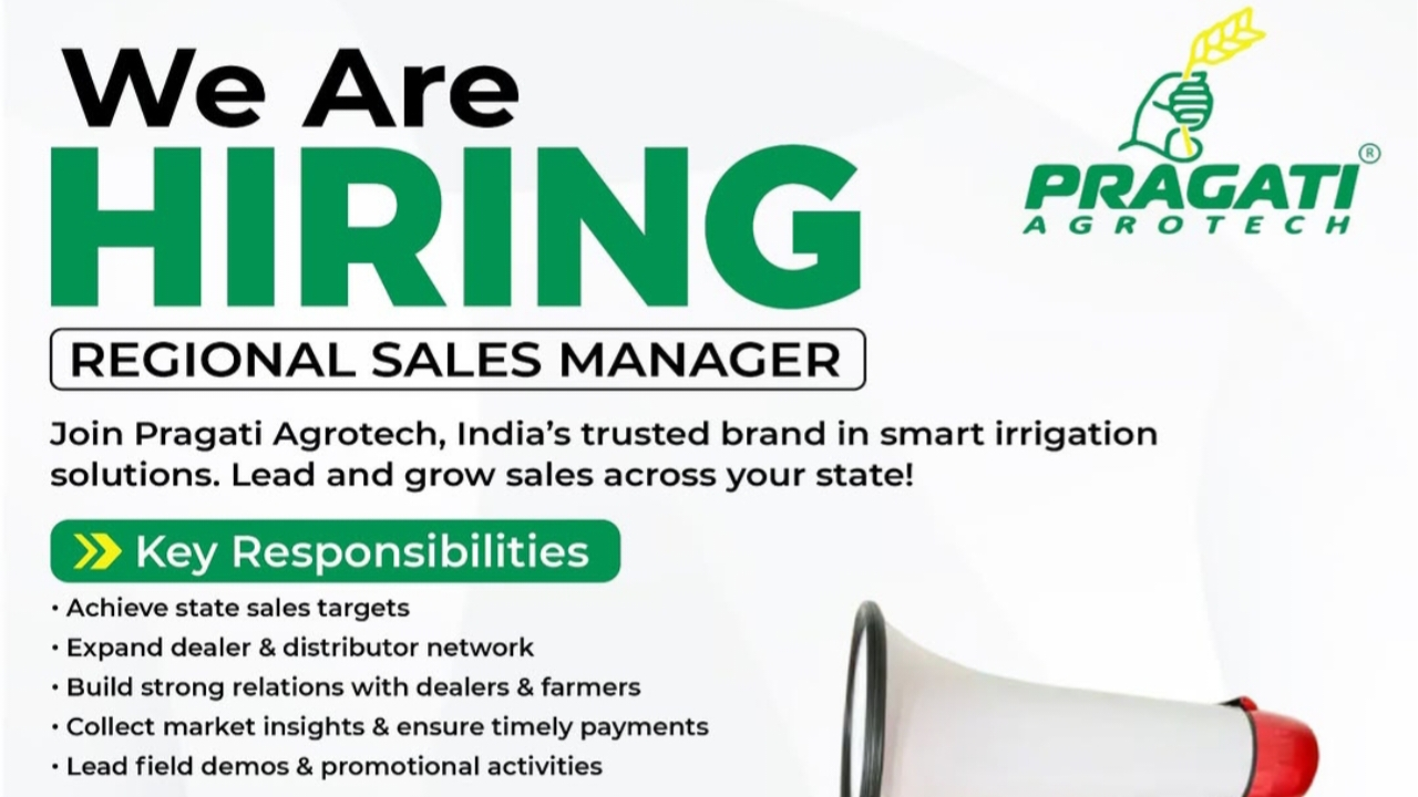 Pragati Agrotech Recruitment 2026