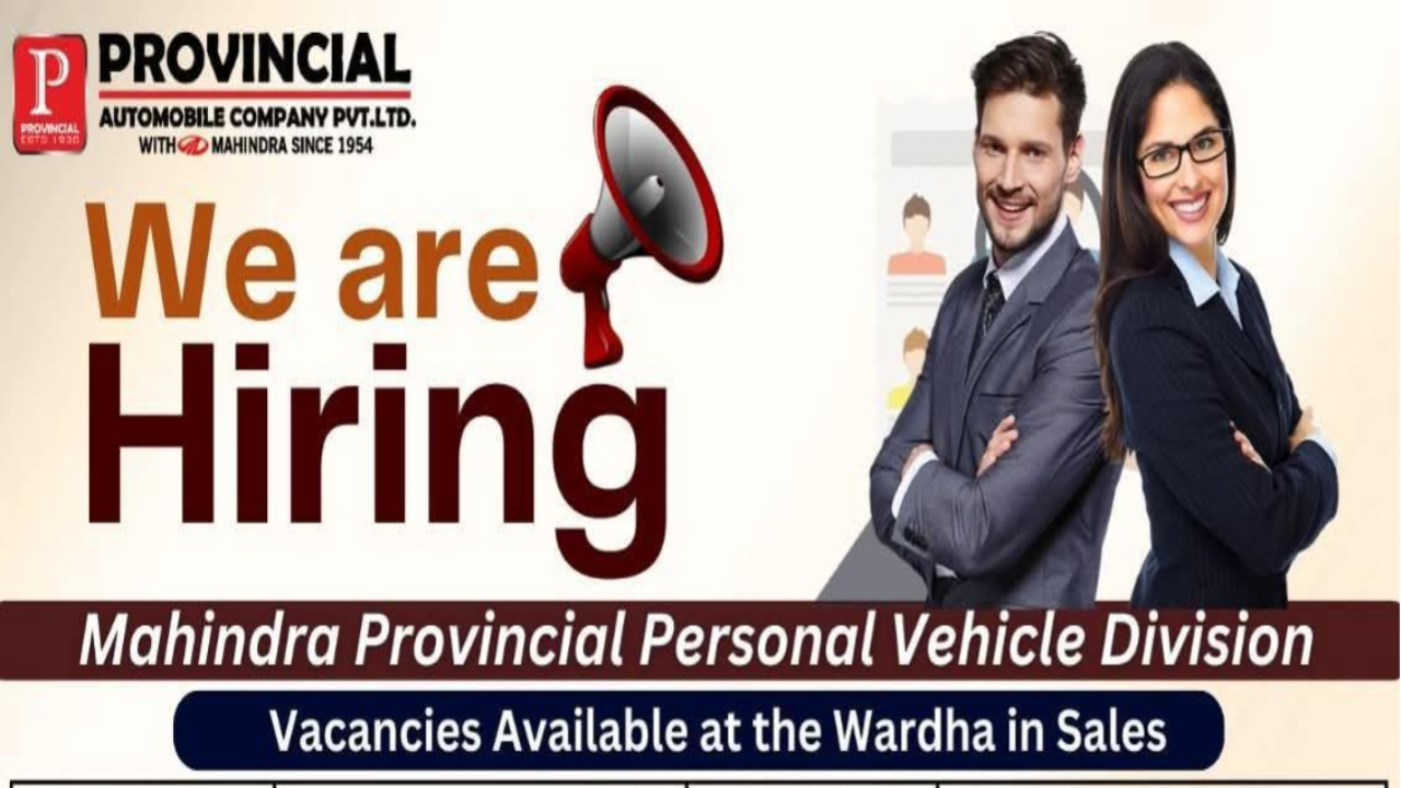 Provincial Automobile Recruitment 2026