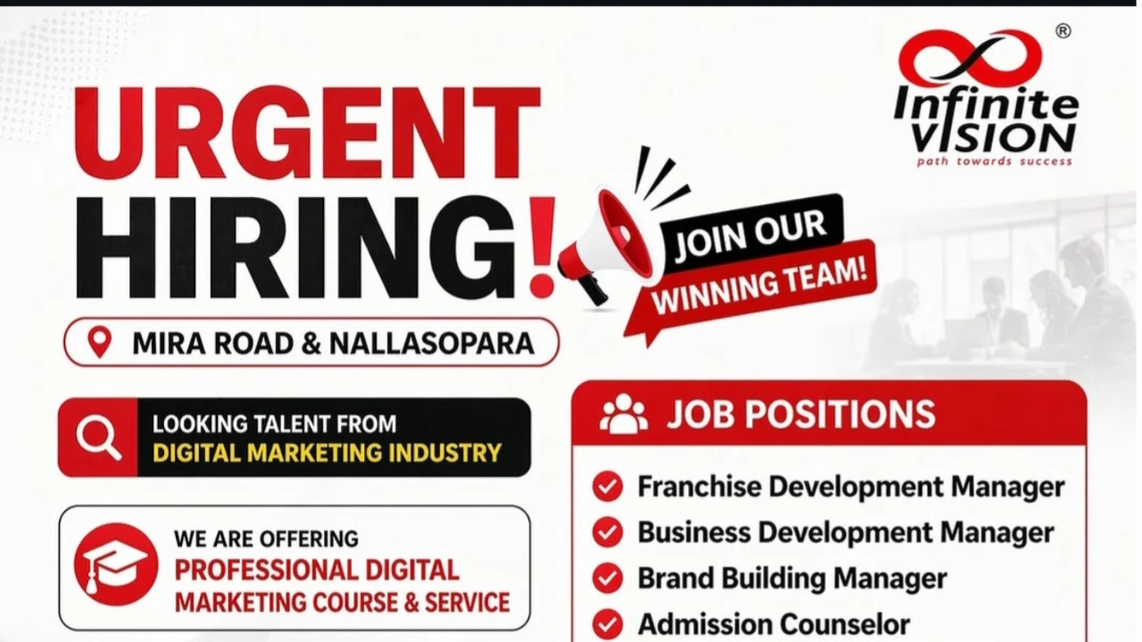 Infinite Vision Recruitment 2026
