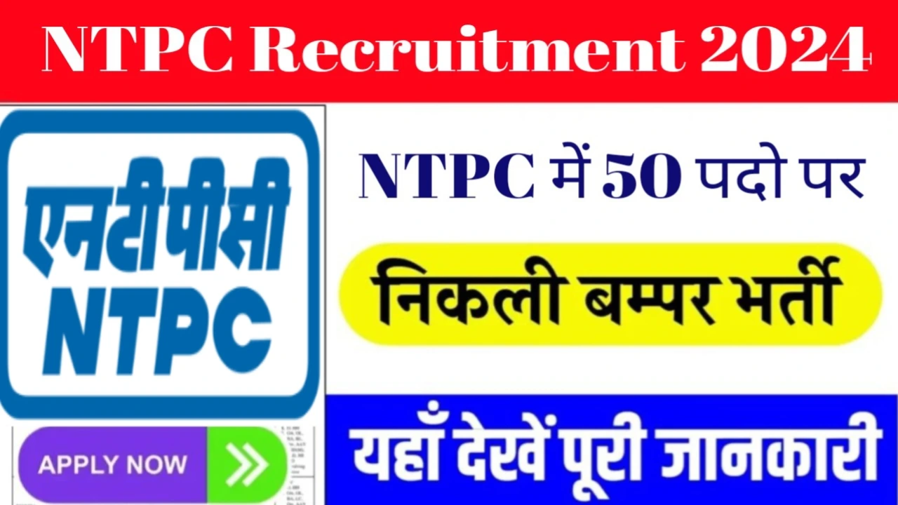 ntpc
