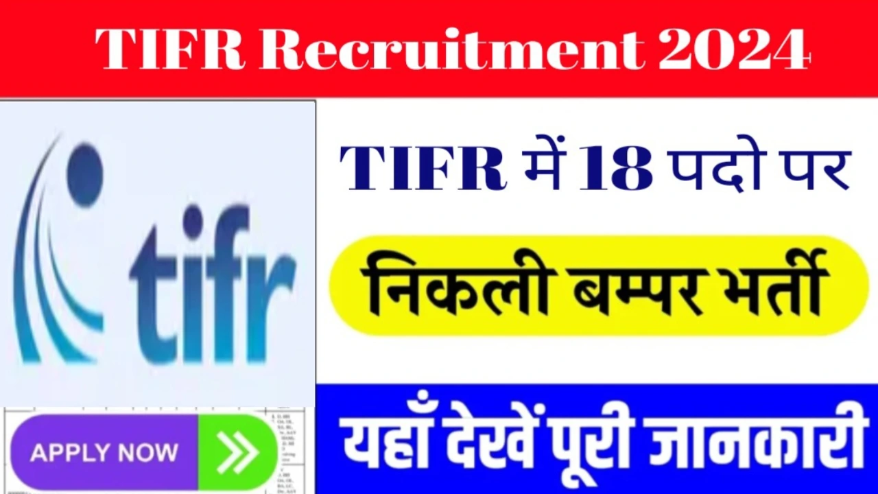 tifr