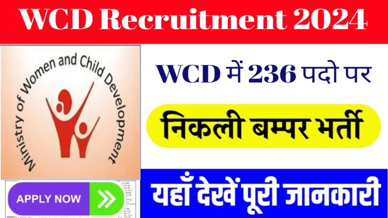wcd