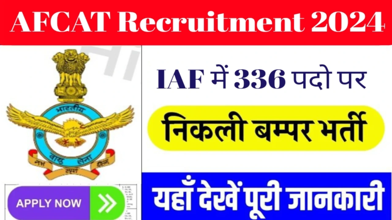 afcat