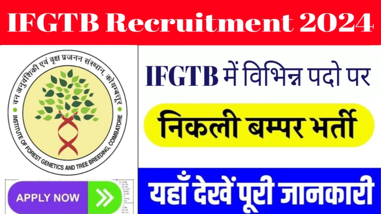 ifgtb