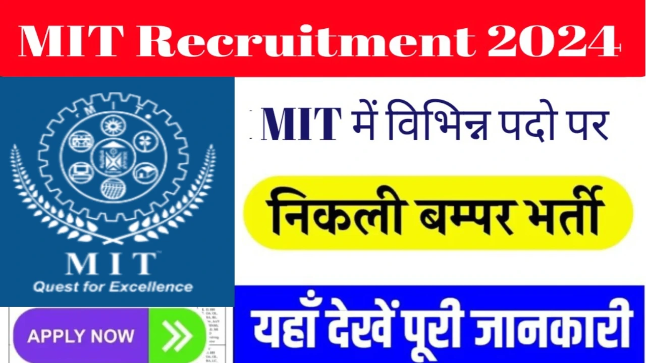mit