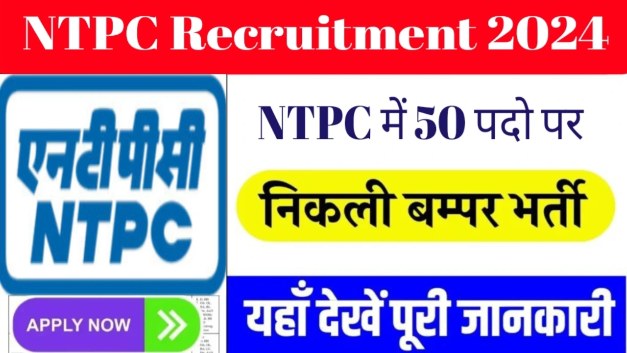 ntpc
