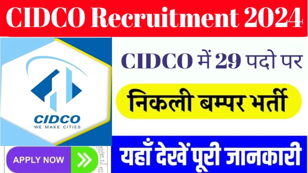 cidco