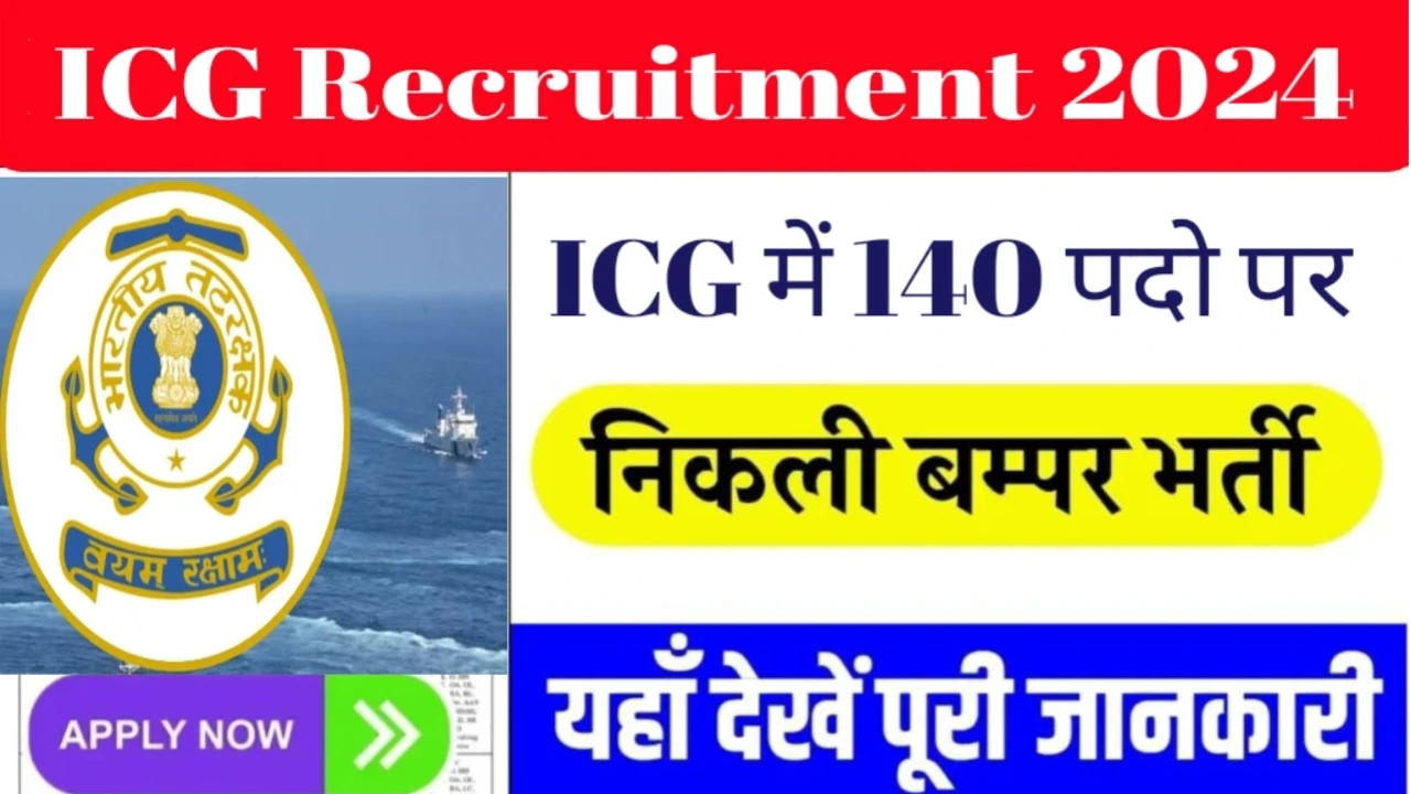 icg