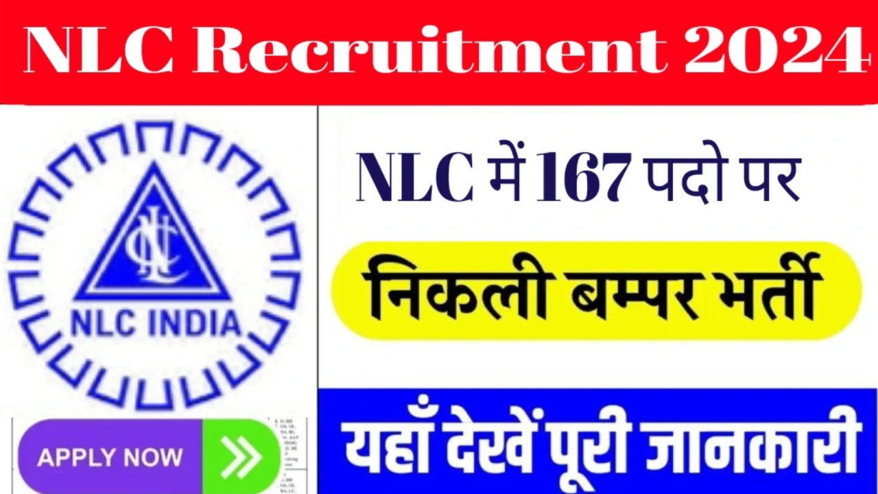 nlc