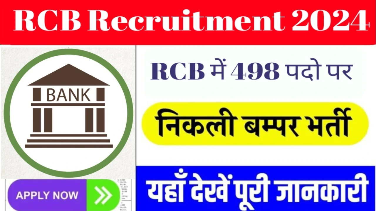 rcb