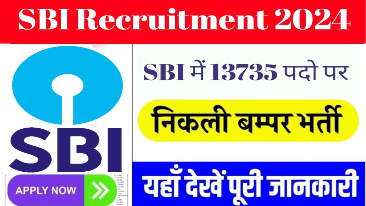 sbi