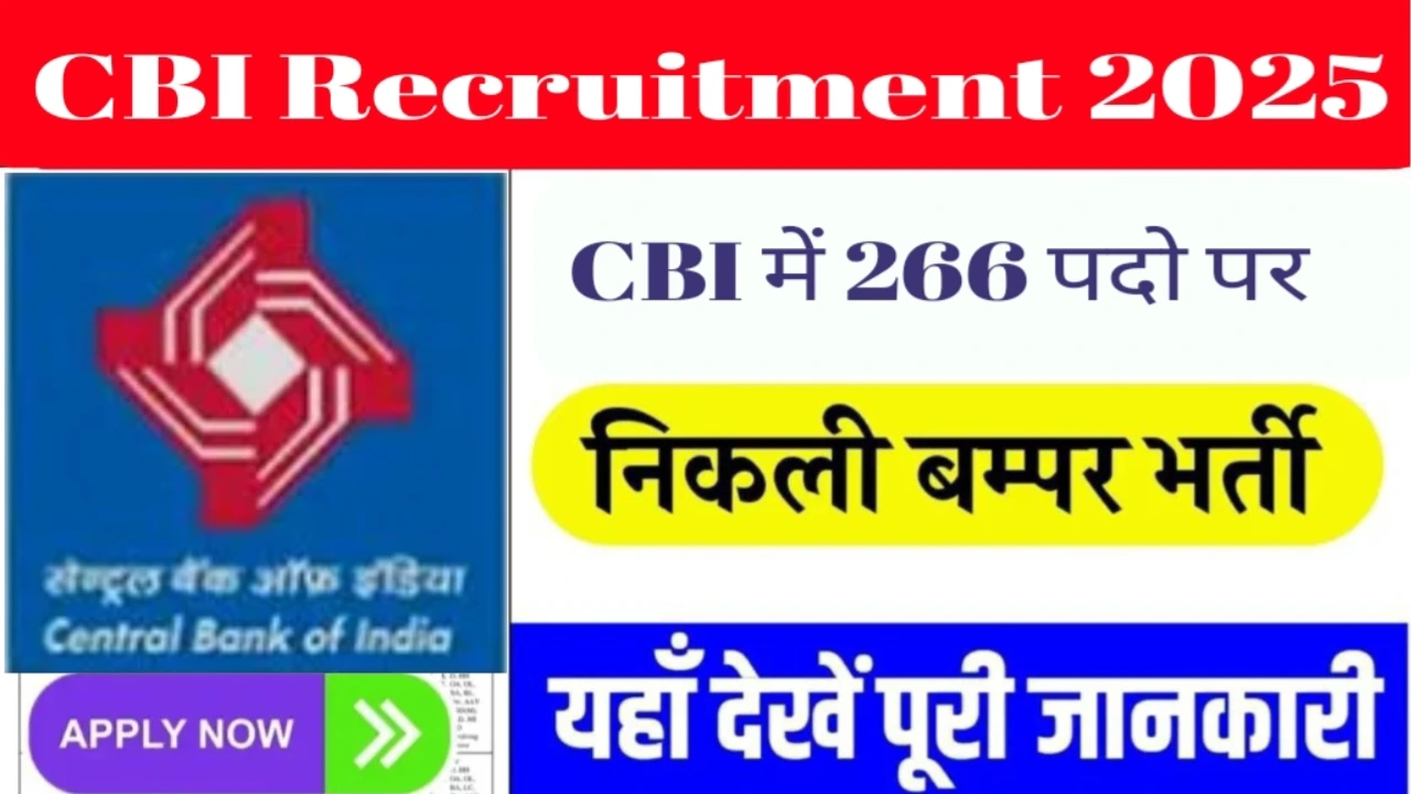 cbi