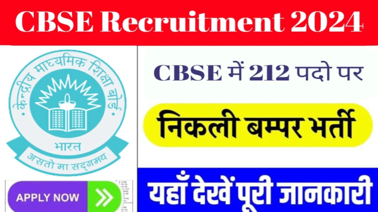 cbse
