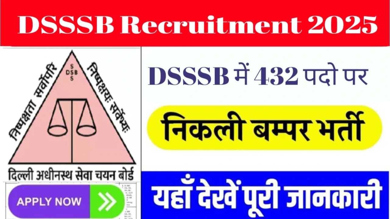 dsssb
