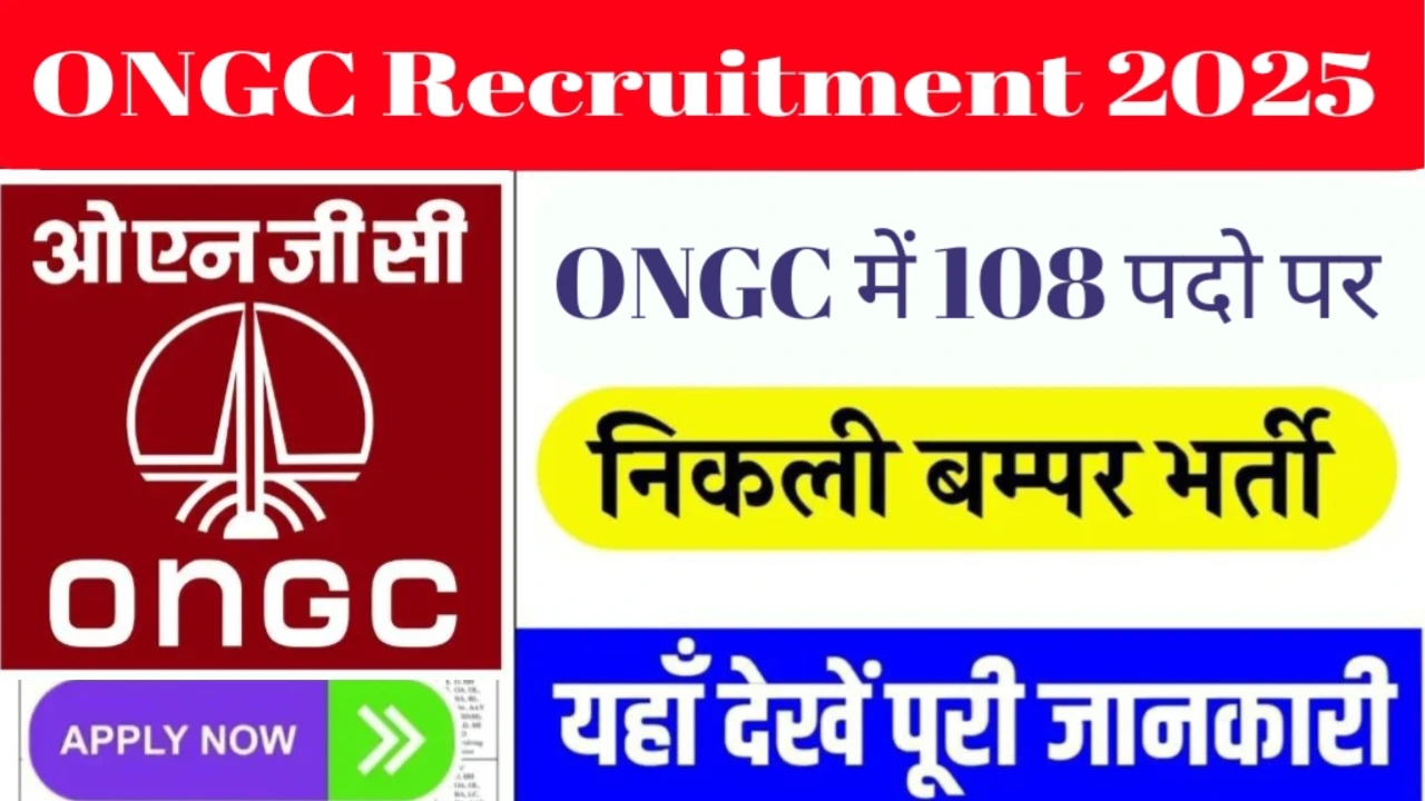 ongc