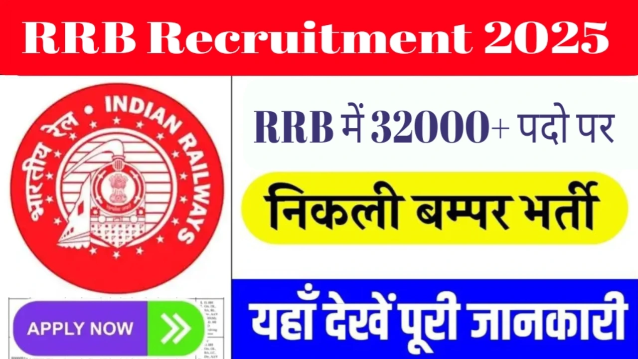rrb