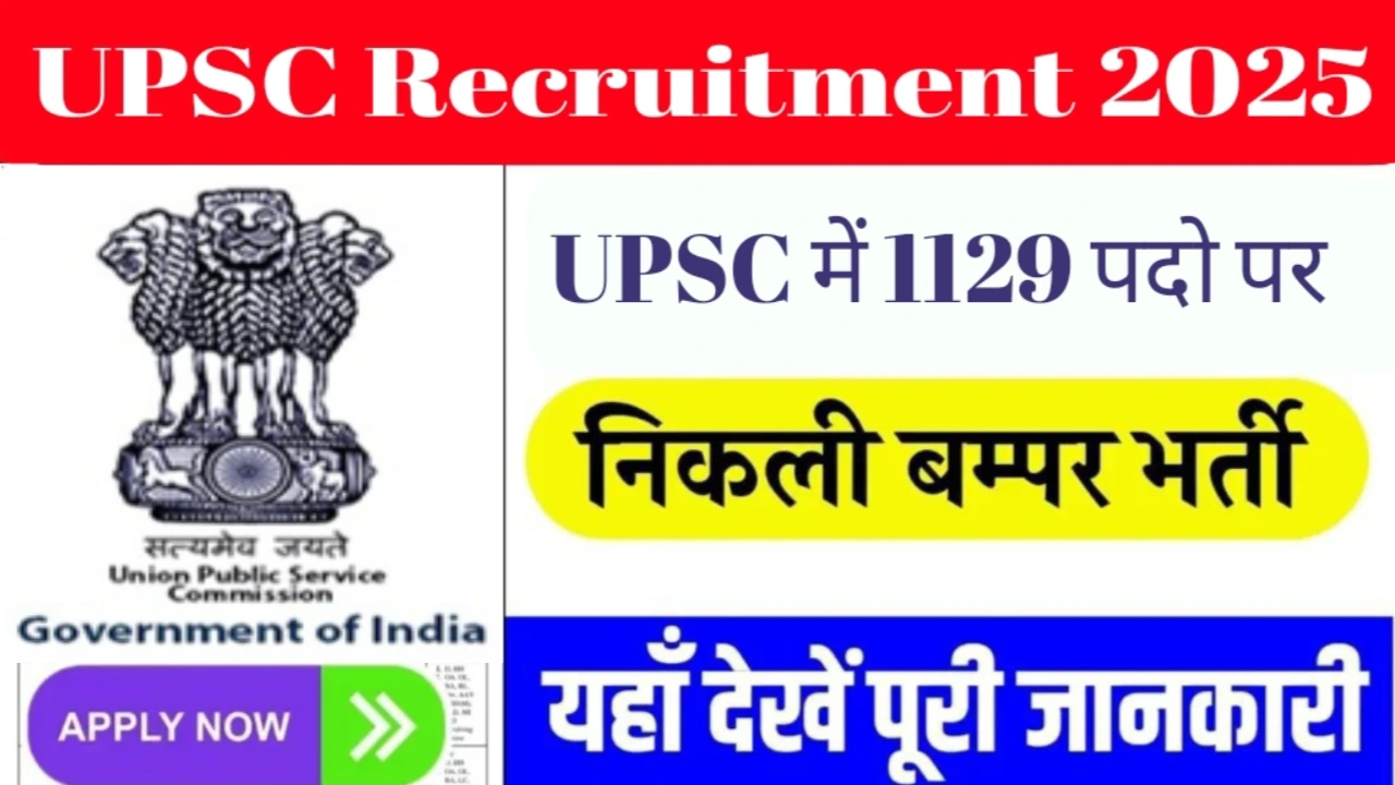 upsc