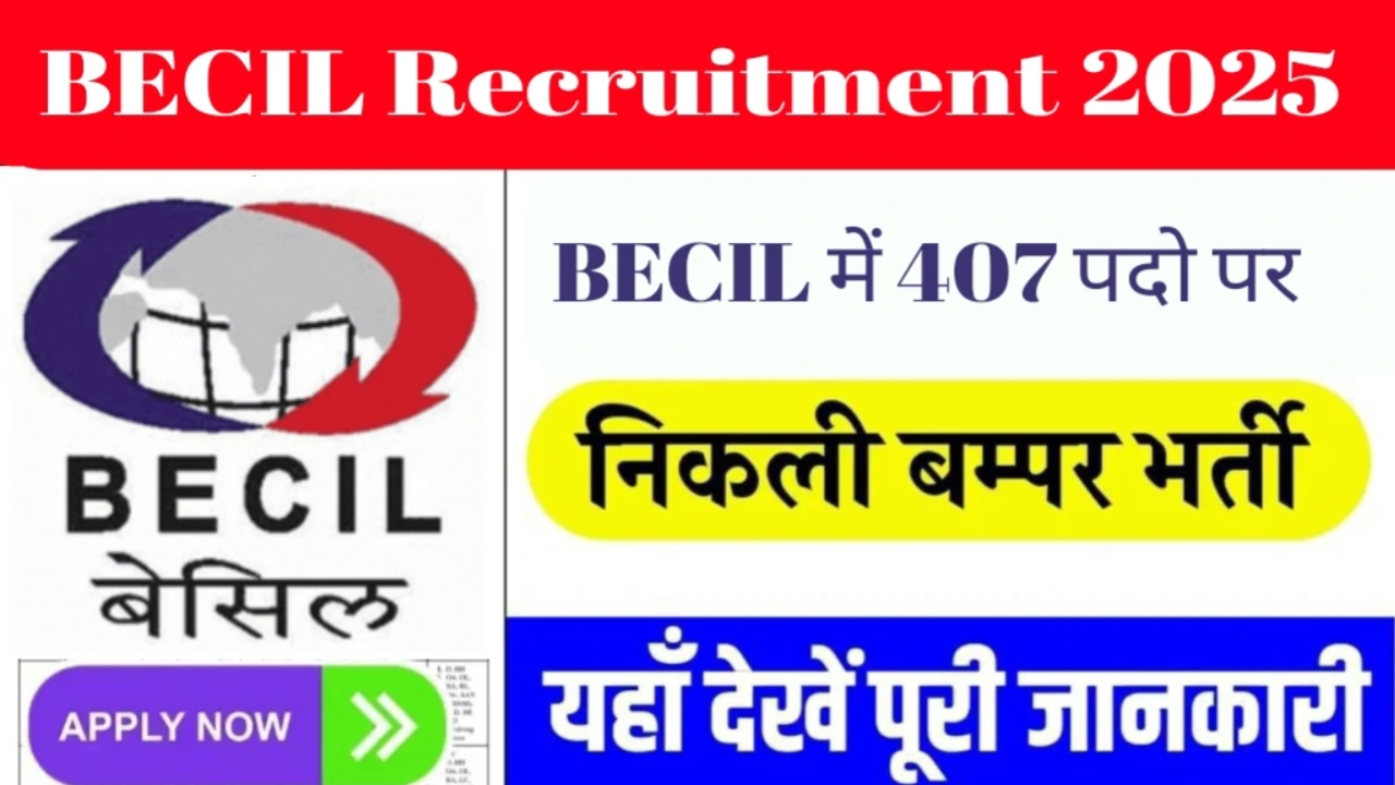 becil