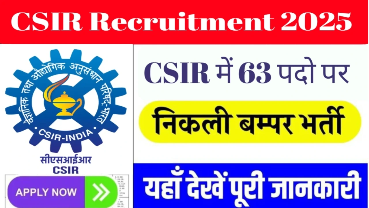 csir