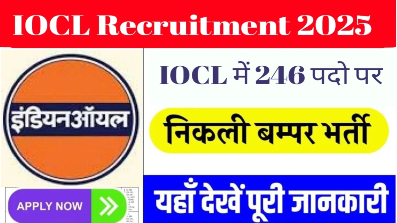 iocl