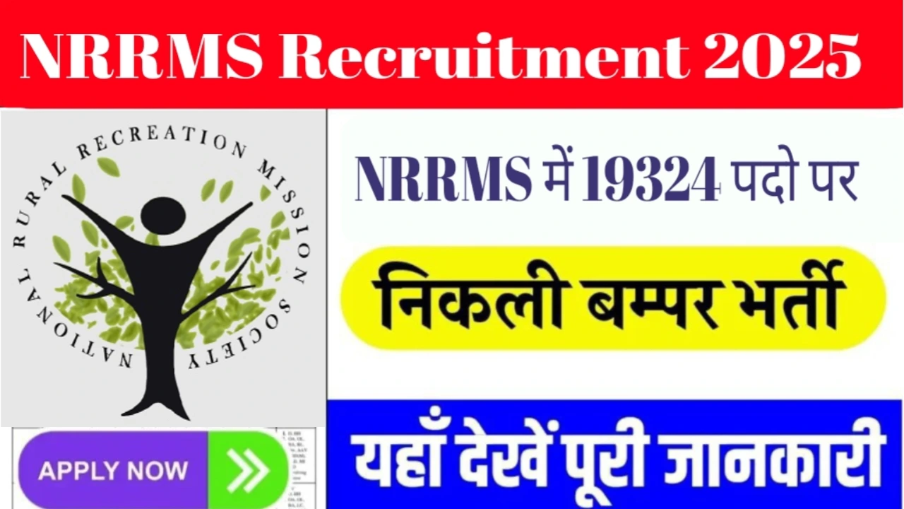 nrrms