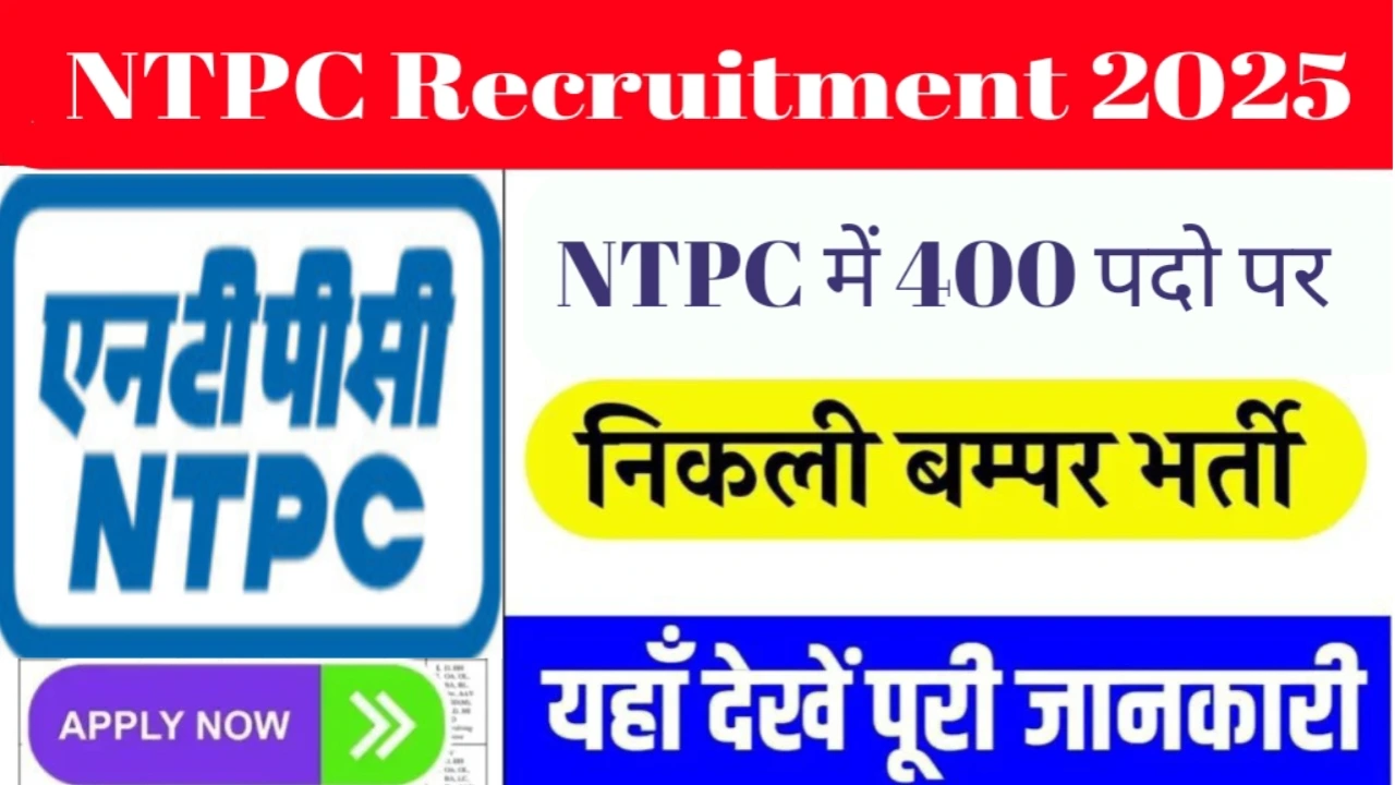 ntpc