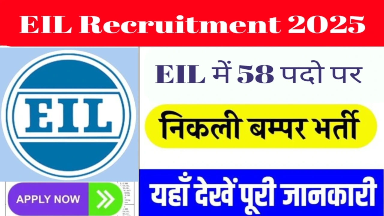 eil