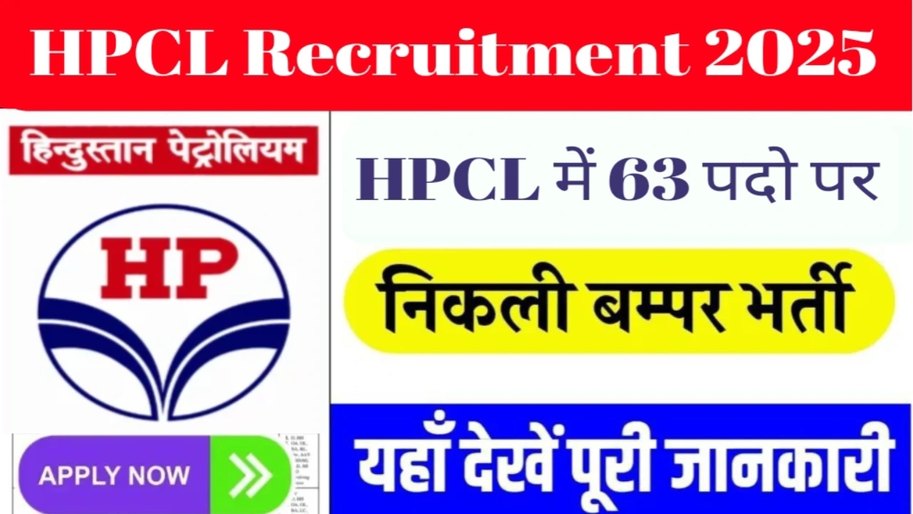hpcl