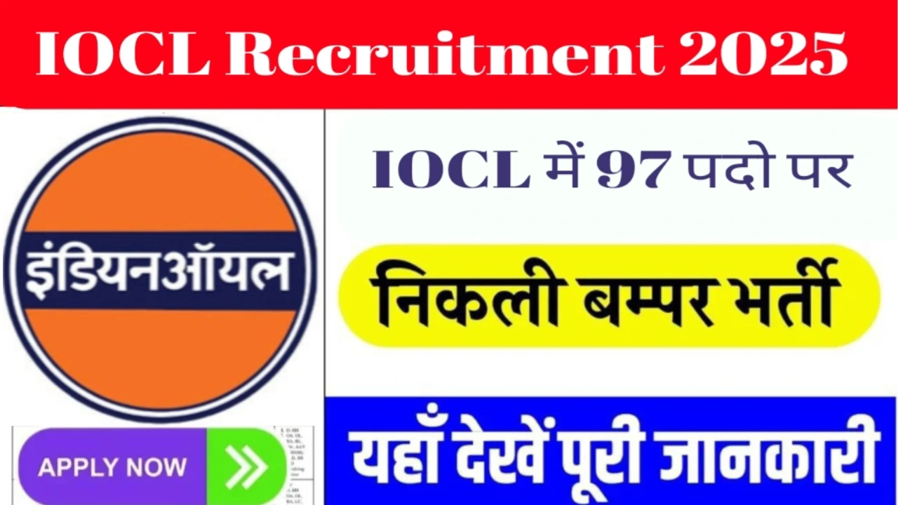 iocl