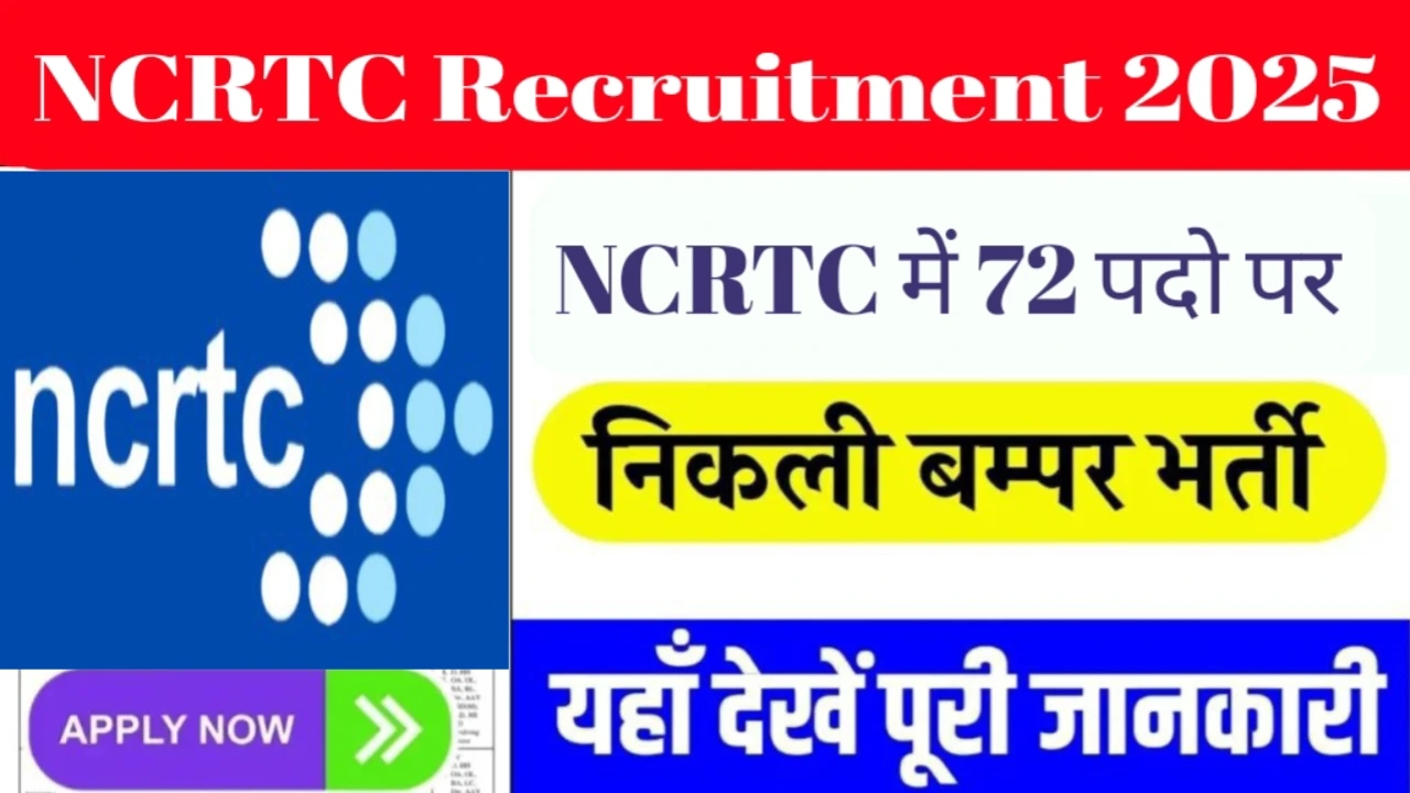 ncrtc