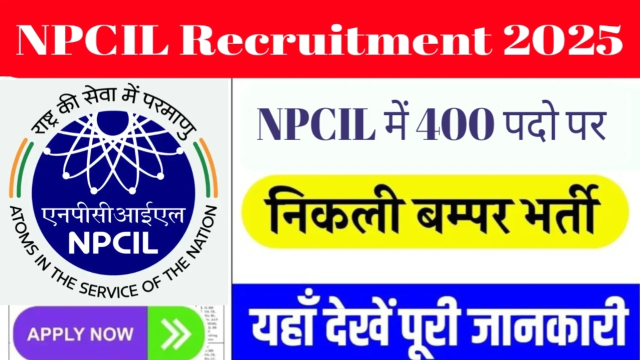 npcil
