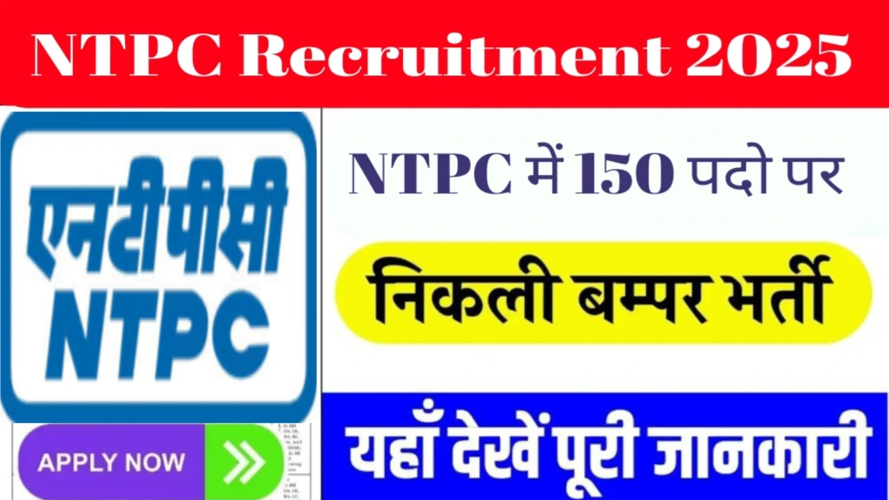ntpc