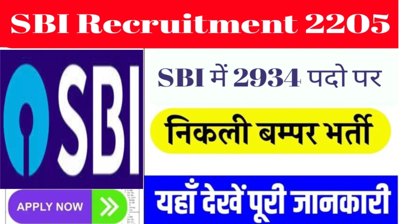 sbi