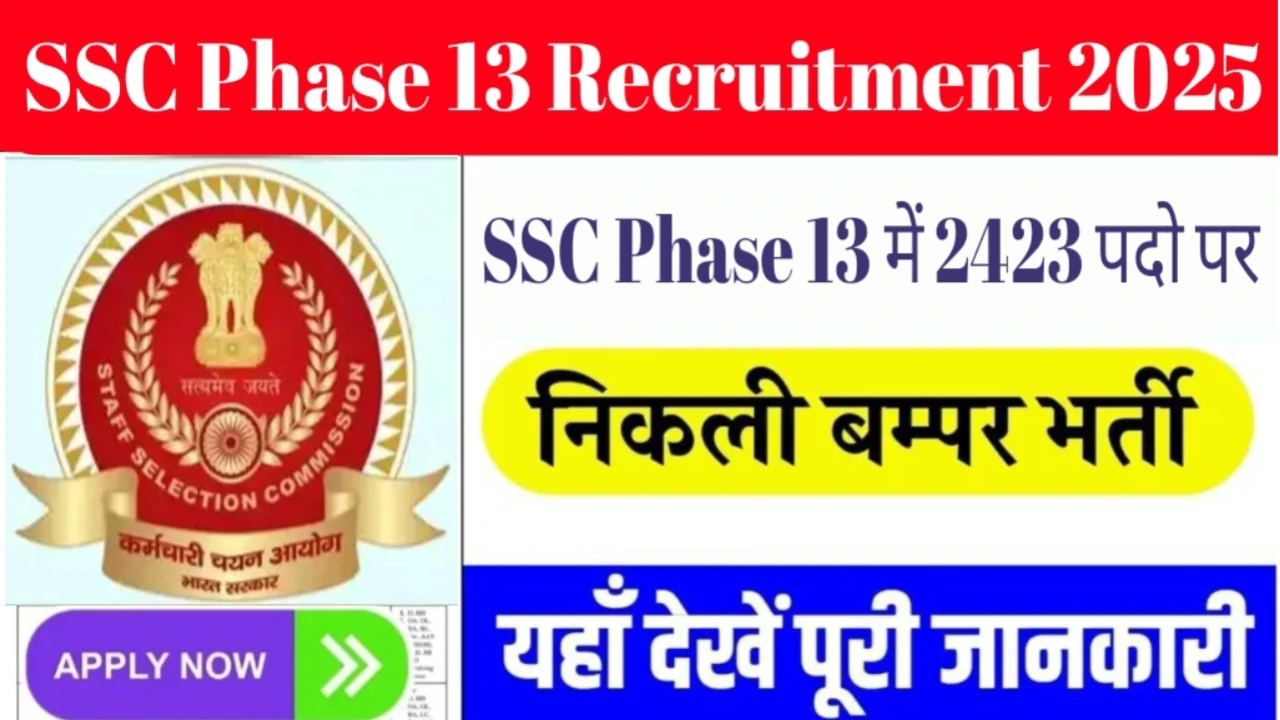 ssc