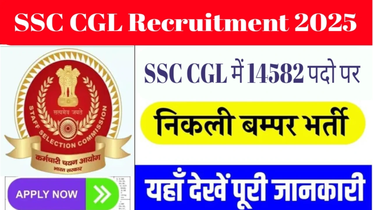ssc cgl