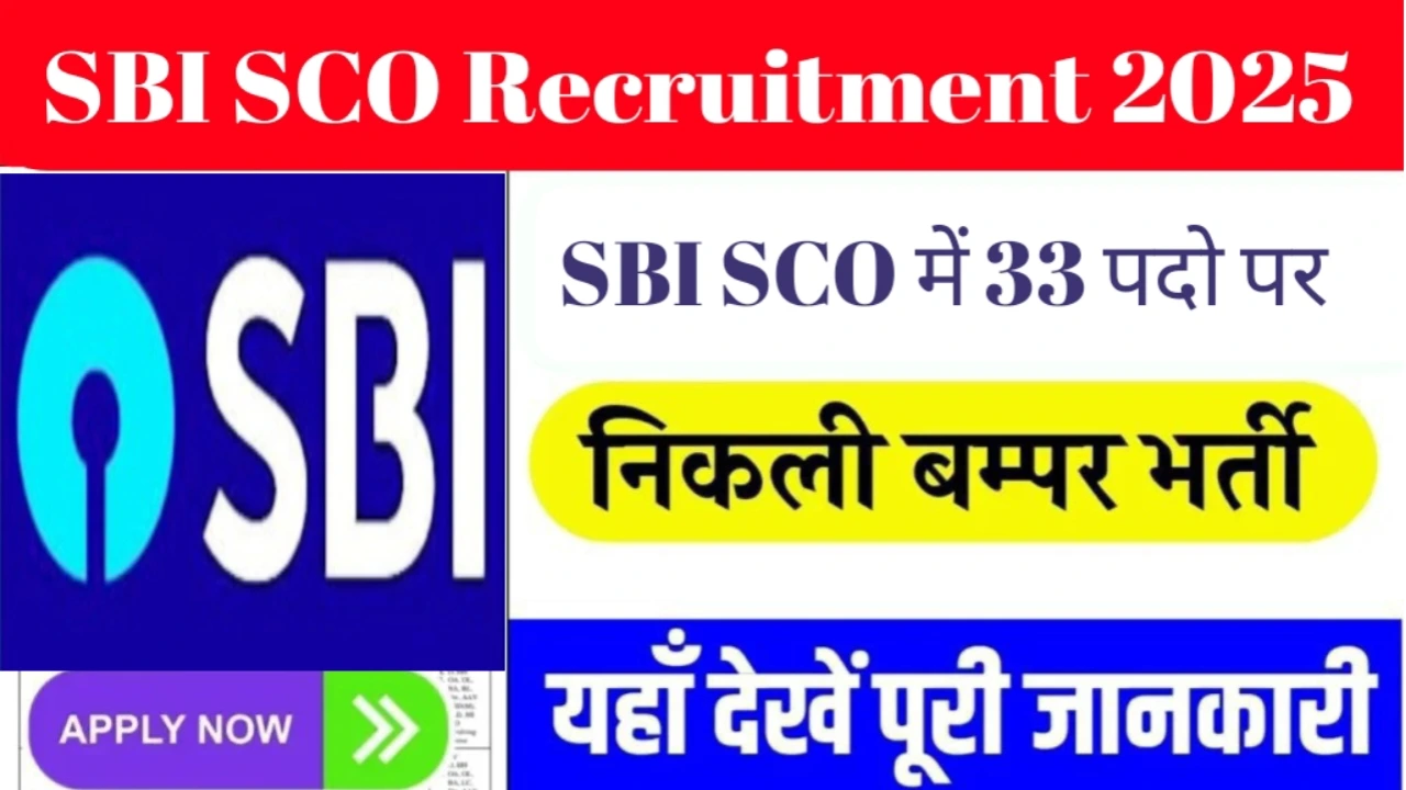 sbi