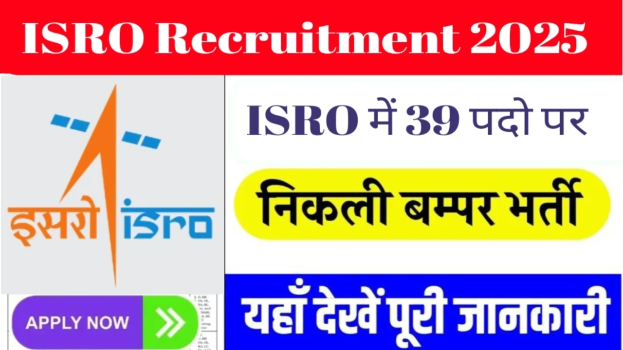 isro