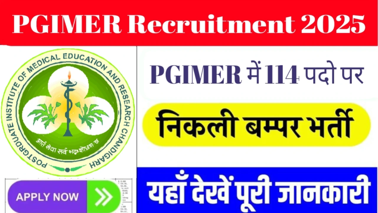 pgimer