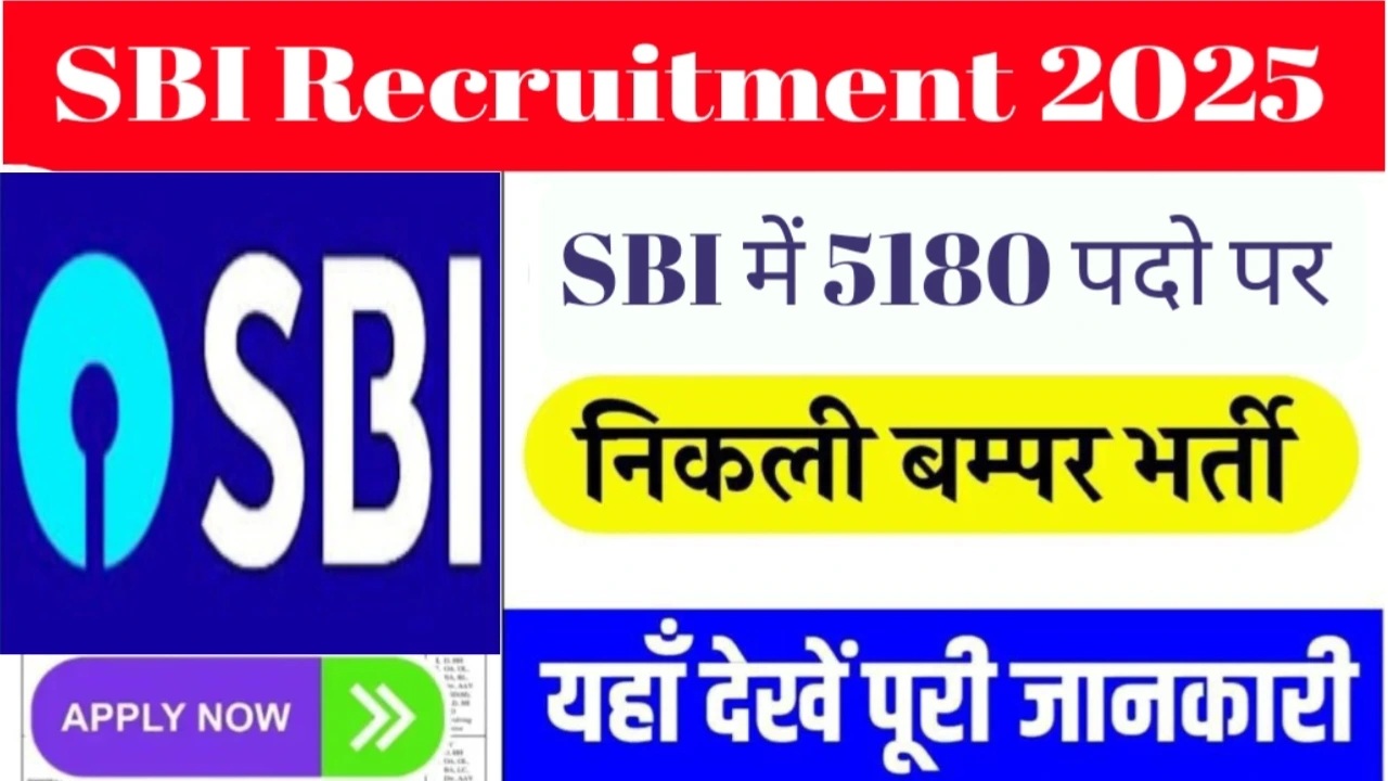 sbi