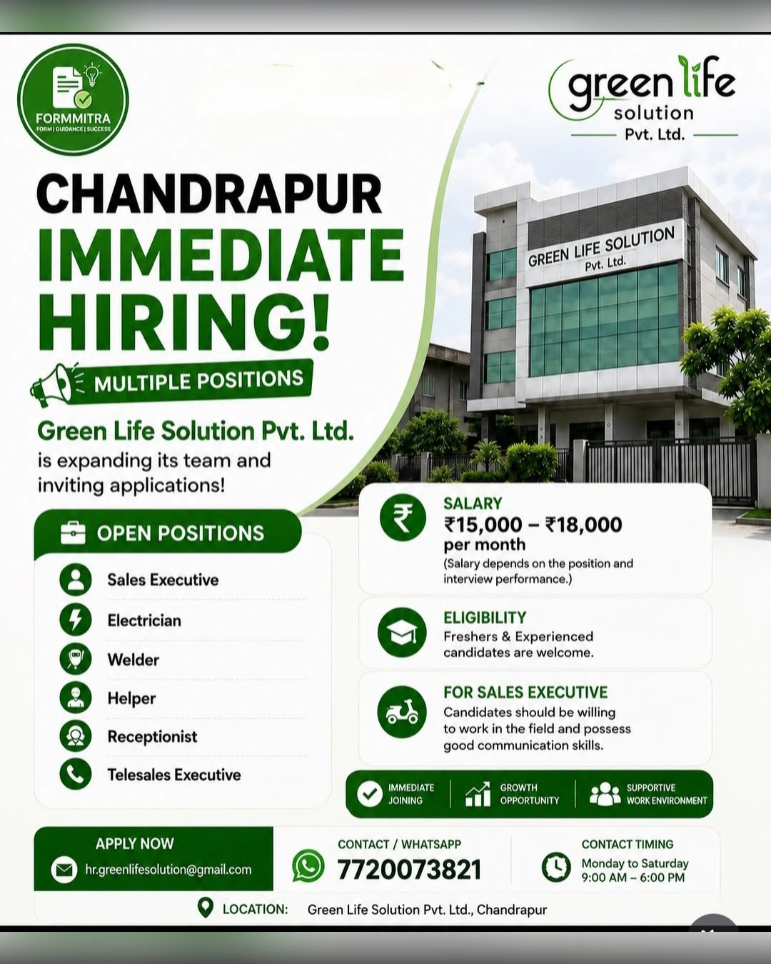 Greenlife Solutions Pvt Ltd Recruitment 2026